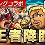 『コトダマン』ｘ『新日本プロレス』コラボイベント開始－各新日コラボレスラーの