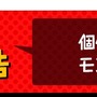 『WORK×WORK』個性的(すぎる)キャラやシステム他を公開－公式サイトもグランドオープン！