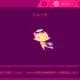 可愛い女の子を操ってリズムに乗って駆け抜けろ!『Muse Dash』iOS/Android配信開始!