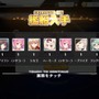 『アズールレーン』新艦船“潜水艦”の魅力に迫る！―新キャラを狙って建造30連の結果も