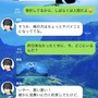 SNSトークミステリー『ねぇ、君を救わせて。』Android版の配信がスタート！iOS版では続編及びサブシナリオを追加