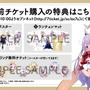 『アズールレーン』コラボカフェ第2弾が7月10日より開催－「ロイヤル」なメンバーが集結！