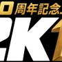 『NBA 2K19』予約受付がスタート！特典としてゲーム内通貨などのデジタルコンテンツが入手可能