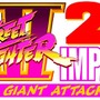 『ストリートファイター 30th アニバーサリーコレクション インターナショナル』2018年10月25日発売決定―全作品とも日本版・海外版両収録！