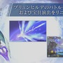 『FGO』「シグルド」（セイバー）と「ワルキューレ」（ランサー）が新たに参戦！