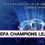 Wii『ウイニングイレブン プレーメーカー2009』のPV公開