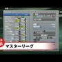 Wii『ウイニングイレブン プレーメーカー2009』のPV公開