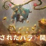 『Sdorica (スドリカ)』リリース100日記念イベント開催！新キャラクター「カレン」も登場