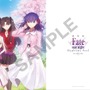 劇場版「Fate/stay night [Heaven's Feel]」II.lost butterfly 」2019年1月12日公開─キービジュアルもお披露目！