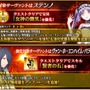 『FGO』ステンノとパラケルススに強化クエストが実装！上姉様の宝具は強化状態すら吹き飛ばす