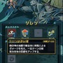 「新世代のダンジョン探索型RPG」はいかなるゲームか？『世紀末デイズ』を5人のライターが徹底紹介！【特集】