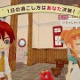 『リトルドラゴンズカフェ』PV第2弾が公開―スペシャル仕様の“ゲーム機本体”が当たるプレゼントキャンペーンも開催！