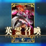 『FGO』を始めるなら“今”！ 秋・冬の復刻イベントに向けた準備を─新規ユーザーの強い味方「メカエリチャン」を取り逃すな