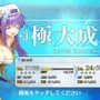 『FGO』を始めるなら“今”！ 秋・冬の復刻イベントに向けた準備を─新規ユーザーの強い味方「メカエリチャン」を取り逃すな