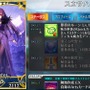 『FGO』「スカサハ＝スカディ」を“ガチ”で狙ったマスター多数！“見送り派”や“運試し派”の割合や如何に【アンケート】