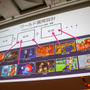 教育分野へのゲーム的アプローチとは？「PlayStation x IT 教育がつくる次世代エンタテインメント」セッションレポ【CEDEC 2018】