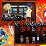 『ペルソナQ2』PV第2弾公開!各シリーズのマスコットキャラが本作の魅力をたっぷり紹介