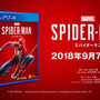 今週発売の新作ゲーム『Marvel's Spider-Man』『ANUBIS ZONE OF THE ENDERS：M∀RS』『Destiny 2 孤独と影 レジェンダリーコレクション』他