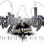 『すばらしきこのせかい -Final Remix-』コラボカフェが9月15日よりオープン─最新トレーラーには新たな死神ココの姿も