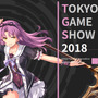 日本ファルコム「TGS2018」出展内容を公開─『閃の軌跡IV』最速試遊＆主題歌「明日への軌跡」初披露！