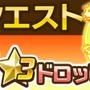 『コトダマン』大型アプデ記念 ”言霊祭ピックアップ”他、第2弾イベント内容を発表―第3弾は“裏・言霊祭”に