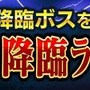 『コトダマン』大型アプデ記念 ”言霊祭ピックアップ”他、第2弾イベント内容を発表―第3弾は“裏・言霊祭”に