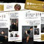 「RIZAP×北斗の拳　史上最強の肉体改造術」定価900円(C)武論尊・原哲夫 NSP 1983　版権許諾証GY-808