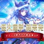 『東京コンセプション』リリースが10月中旬に決定─「妖怪大選挙」第一位は「雪女 ユキメ」に決定！