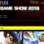 セガゲームス「TGS2018」出展タイトルを発表─『JUDGE EYES：死神の遺言』『シェンムー I&II』など