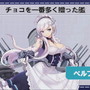 『アズールレーン』謎に満ちた新キャラクターや4隻のケッコン衣装が公開―PS4でのコンシューマー化も決定！【1周年直前生放送まとめ】