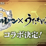 『アズールレーン』×『うたわれるもの』コラボ＆TVアニメ化が決定！【Azurlane 1st Anniversary 重大発表ステージまとめ】