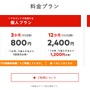 「Nintendo Switch Online」はどんな人が入るべき？そのメリットとデメリットをチェックしよう