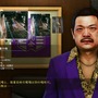 『JUDGE EYES：死神の遺言』八神隆之に訪れる序盤のストーリーを紹介─すべてはある殺人事件の裁判から…