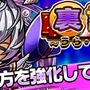 『コトダマン』悪魔軍「忘却の彼方・イフゥイン」が登場する特別な“裏・言霊祭しょうかん”を10日から開催！