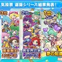 『ぷよクエ』×「名探偵コナン」の新たなコラボが決定！ 工藤新一・世良真純・服部平次が★6で登場、新一は★7に“へんしん”