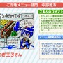 『ぷよクエ』×「名探偵コナン」の新たなコラボが決定！ 工藤新一・世良真純・服部平次が★6で登場、新一は★7に“へんしん”