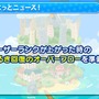 『ぷよクエ』×「名探偵コナン」の新たなコラボが決定！ 工藤新一・世良真純・服部平次が★6で登場、新一は★7に“へんしん”