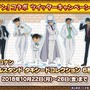 『ぷよクエ』×「名探偵コナン」の新たなコラボが決定！ 工藤新一・世良真純・服部平次が★6で登場、新一は★7に“へんしん”