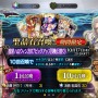 「『FGO』今年のハロウィンイベで新しいエリちゃんは登場すると思う？」結果発表―最も選ばれたのはあの展開…【読者アンケート】