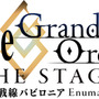 『Fate/Grand Order THE STAGE -絶対魔獣戦線バビロニア-』(C)TYPE-MOON / FGO STAGE PROJECT