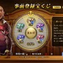 海洋RPG『大航海ユートピア』事前登録開始─リアルクルーズチケットが当たる！