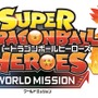 スイッチ新作『スーパードラゴンボールヒーローズ ワールドミッション』2019年発売決定！収録カードは約1,160枚