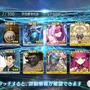 『FGO』無課金で一年遊んでみた！ 引けた星5星4の枚数は？ 厳しかった戦闘は？─聖晶石を貯めて年明けピックアップに挑む【プレイレポ前編】