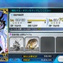 『FGO』無課金で一年遊んでみた！ 引けた星5星4の枚数は？ 厳しかった戦闘は？─聖晶石を貯めて年明けピックアップに挑む【プレイレポ前編】