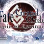 『FGO』無課金で一年遊んでみた！ 引けた星5星4の枚数は？ 厳しかった戦闘は？─聖晶石を貯めて年明けピックアップに挑む【プレイレポ前編】