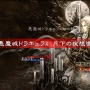 【吉田輝和の絵日記】『悪魔城ドラキュラXセレクション 月下の夜想曲＆血の輪廻』を満喫してる内に余計な思い出が蘇る