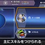 『スマブラSP』新要素「スピリッツ」を発表！ ファイターたちを強化する手応えたっぷりのやり込み要素─その種類は“山ほど”