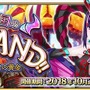 「『FGO』★5(SSR)シトナイをガチで狙う？ それともパス？」結果発表─スルーや様子見は低め、運試し派と全力派が1位を争う！【アンケート】