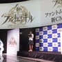 『ファントムオブキル』CMに出演した大島優子さんが登場！「新規と既存ユーザーを大事にしたい」と今泉Pの熱弁も飛び出した新CM発表会レポート