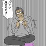 【吉田輝和の絵日記】ニョロヘビACT『スネークパス』独特な操作性でおじさんシャクれる